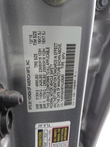 2017 HONDA CR-V EXL - 5J6RW2H87HL008287