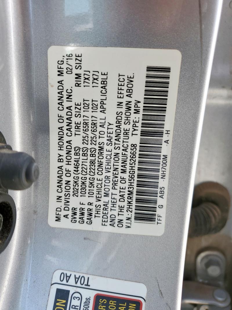 2016 HONDA CR-V EX - 2HKRM3H56GH526658