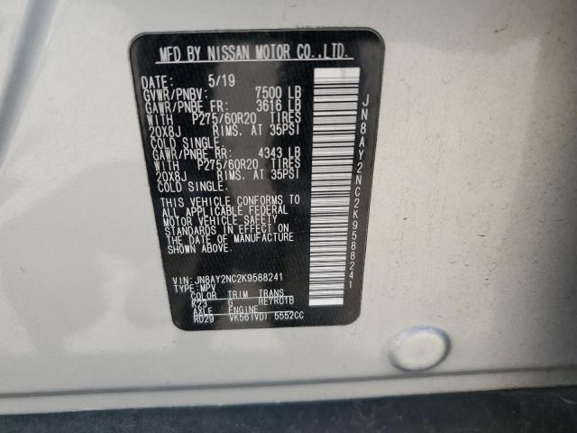 2019 NISSAN ARMADA SV - JN8AY2NC2K9588241