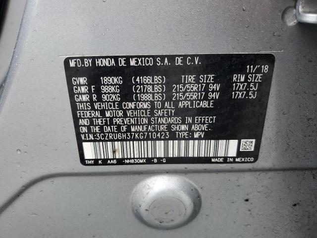 2019 HONDA HR-V LX - 3CZRU6H37KG710423