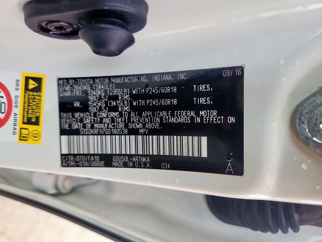 2016 TOYOTA HIGHLANDER - 5TDZKRFH7GS180538