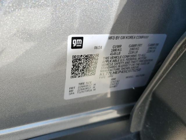 2025 CHEVROLET TRAX 1LT - KL77LHEP4SC075258