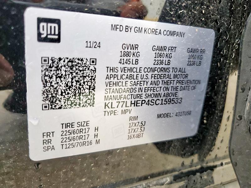 2025 CHEVROLET TRAX 1LT - KL77LHEP4SC159533
