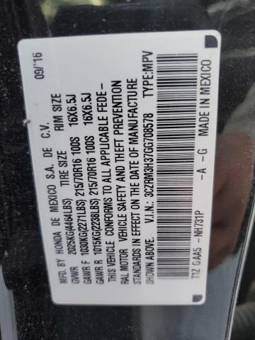 2016 HONDA CR-V LX - 3CZRM3H37GG708578