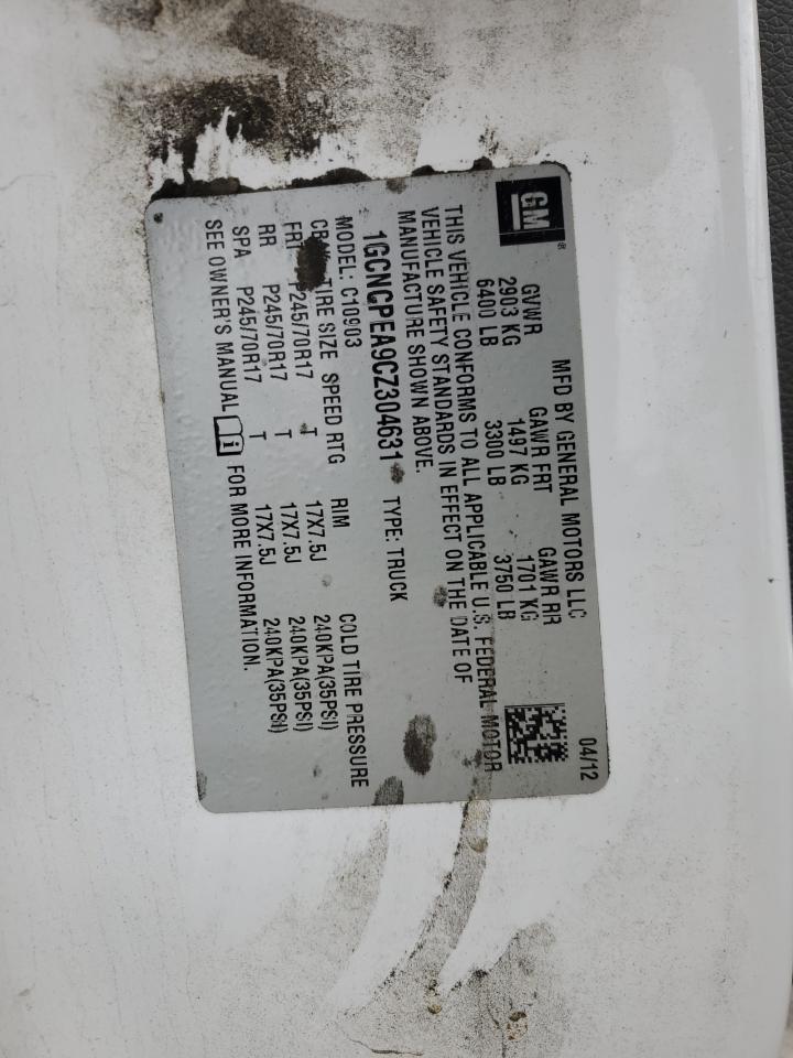 CHEVROLET SILVERADO C1500