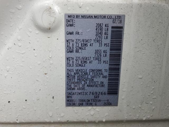 2018 NISSAN ROGUE S - 5N1AT2MT2JC769266