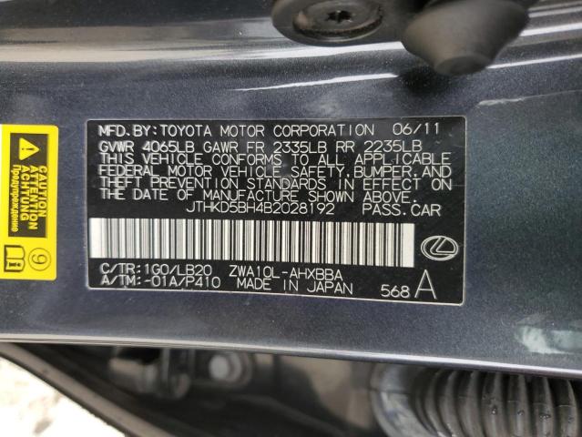 2011 LEXUS CT 200 #3264395423