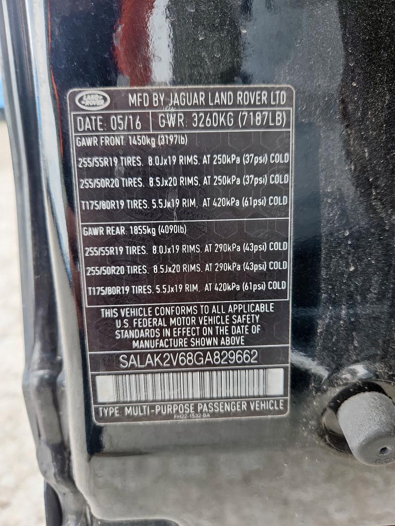 2016 LAND ROVER LR4 HSE LU - SALAK2V68GA829662