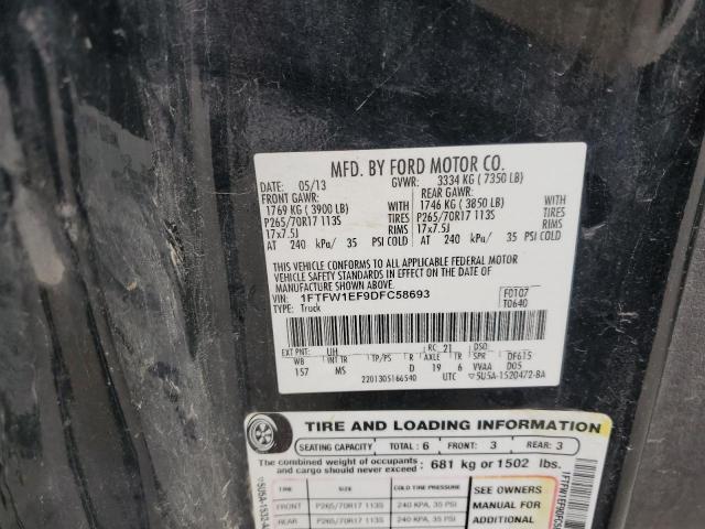 2013 FORD F150 SUPERCREW - 1FTFW1EF9DFC58693