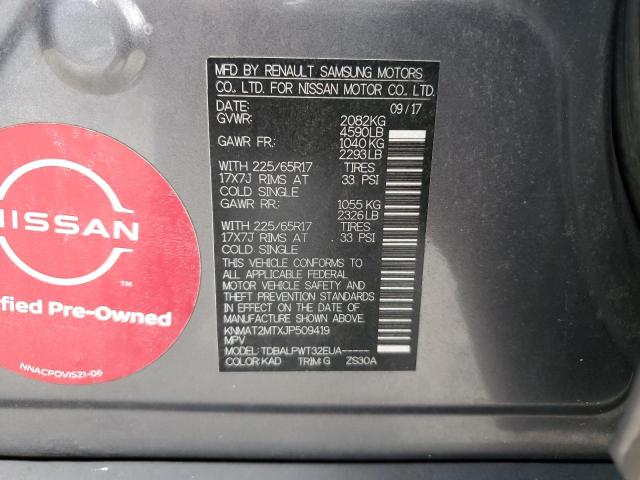 2018 NISSAN ROGUE S - KNMAT2MTXJP509419