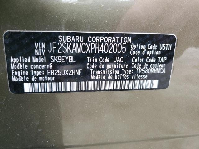 2023 SUBARU FORESTER W JF2SKAMCXPH402005