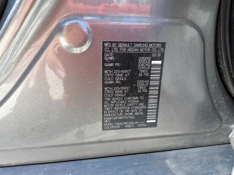 2019 NISSAN ROGUE S KNMAT2MT8KP557552