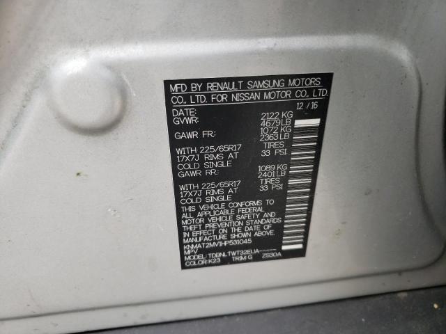 2017 NISSAN ROGUE S KNMAT2MV1HP531045