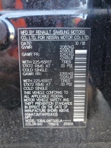 2019 NISSAN ROGUE S - KNMAT2MTXKP514105