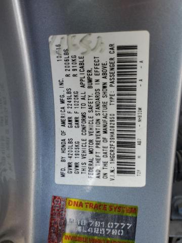 2017 HONDA ACCORD LX - 1HGCR2F39HA082950