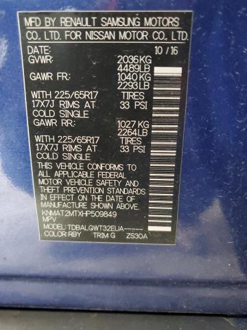 2017 NISSAN ROGUE S - KNMAT2MTXHP509849