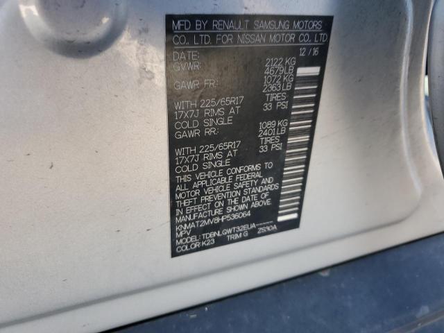 2017 NISSAN ROGUE S - KNMAT2MV8HP536064