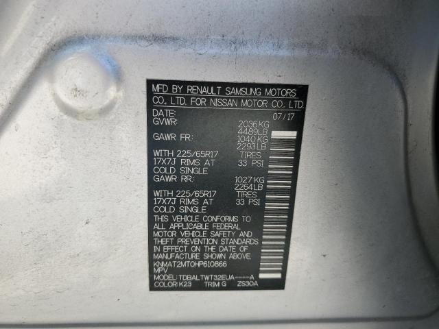 2017 NISSAN ROGUE S - KNMAT2MT0HP610866