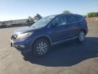 2015 HONDA CR-V EX - 3CZRM3H57FG710685