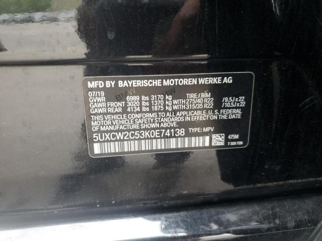 5uxcw2c53k0e74138 - 2019 Bmw x7 xdrive40i - #57274275