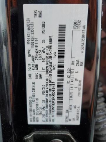 2019 FORD F150 SUPERCREW #3265862234