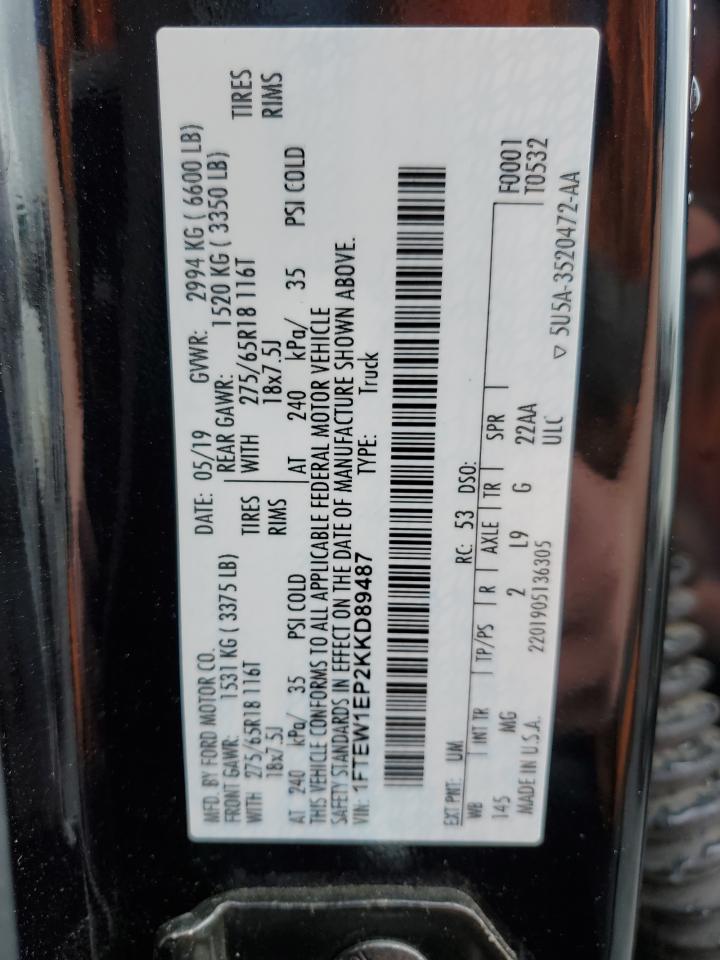 FORD F-150 SUPERCREW