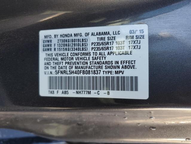 2015 HONDA ODYSSEY EX - 5FNRL5H40FB081837