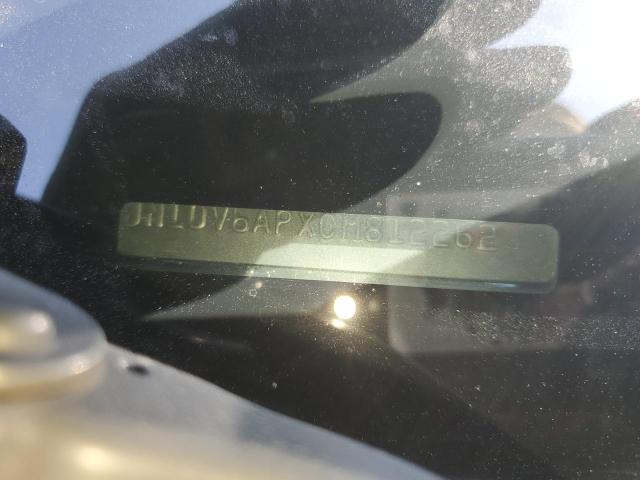 2012 INFINITI G25 BASE - JN1DV6APXCM812262