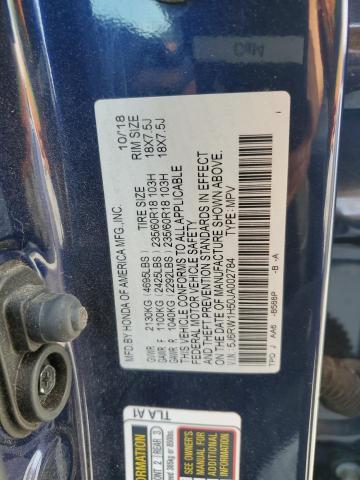 2018 HONDA CR-V EX - 5J6RW1H50JA002784