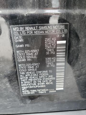 2018 NISSAN ROGUE S - KNMAT2MV5JP549831