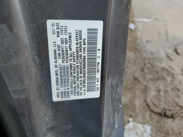 2015 HONDA ODYSSEY EX - 5FNRL5H65FB060564