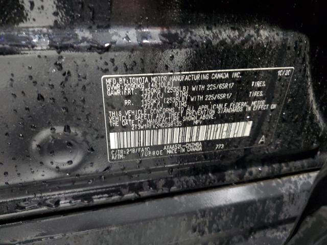 2021 TOYOTA RAV4 XLE - 2T3W1RFV3MC098135