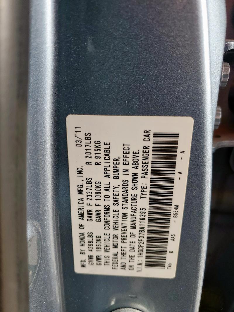 2011 HONDA ACCORD LX - 1HGCP2F37BA116395