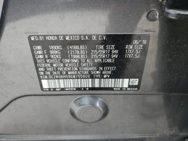 2016 HONDA HR-V EX - 3CZRU6H59GM755809