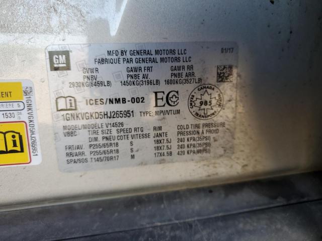 2017 CHEVROLET TRAVERSE L - 1GNKVGKD5HJ265951