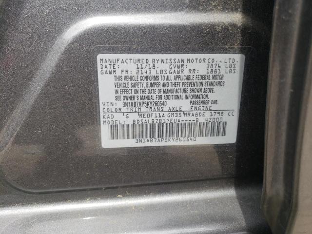 2019 NISSAN SENTRA S - 3N1AB7AP5KY260540