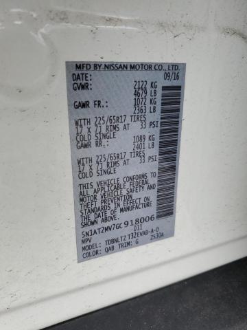 2016 NISSAN ROGUE S - 5N1AT2MV7GC918006