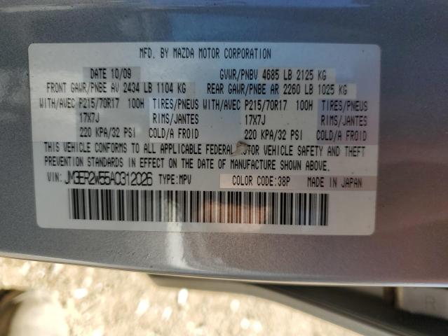 2010 MAZDA CX-7 - JM3ER2W55A0312026
