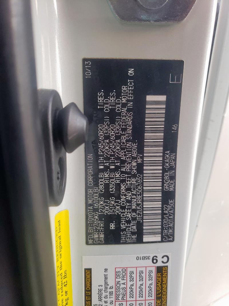 2014 TOYOTA 4RUNNER SR - JTEZU5JR8E5067652