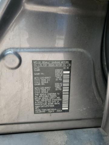 2018 NISSAN ROGUE S - KNMAT2MTXJP574836