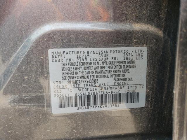 2019 NISSAN SENTRA S - 3N1AB7APXKY433985
