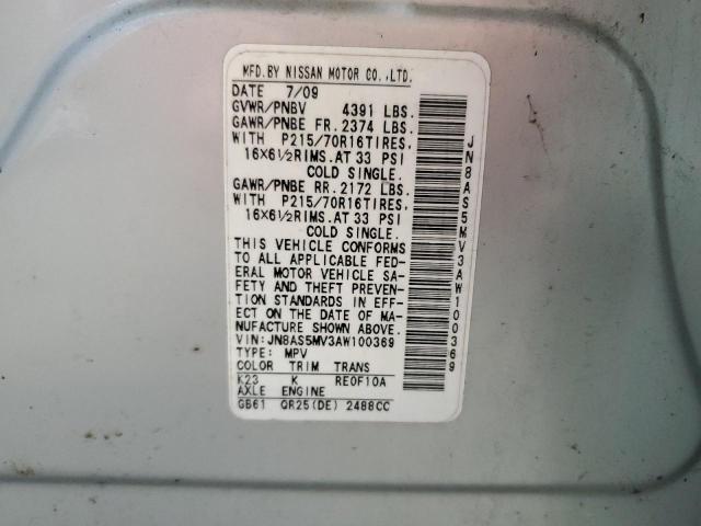 2010 NISSAN ROGUE S - JN8AS5MV3AW100369