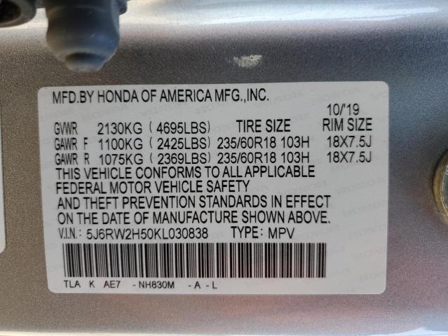 2019 HONDA CR-V EX - 5J6RW2H50KL030838