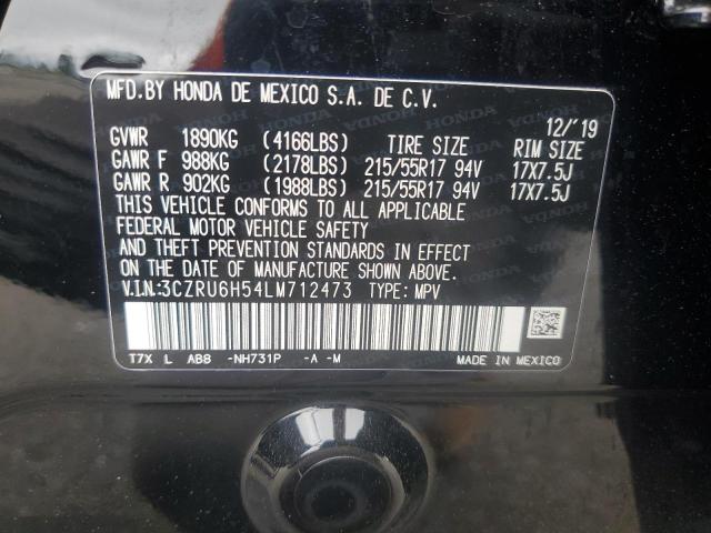 2020 HONDA HR-V EX - 3CZRU6H54LM712473
