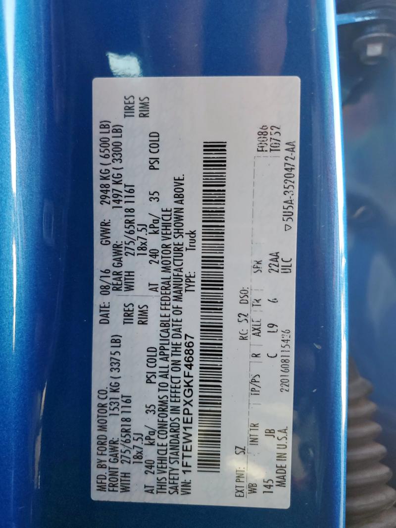 2016 FORD F150 SUPER - 1FTEW1EPXGKF46867