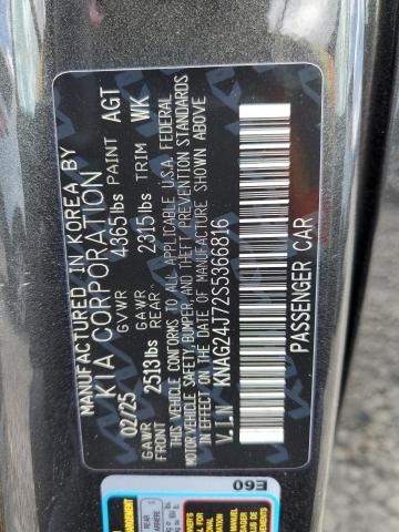 2025 KIA K5 LXS #3303875713