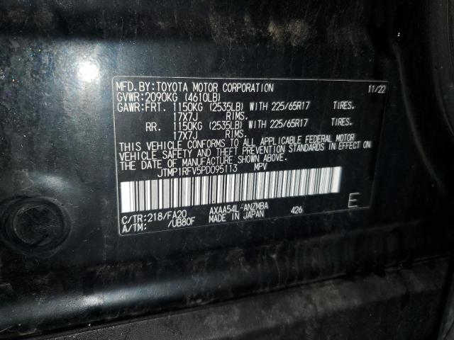 2023 TOYOTA RAV4 XLE - JTMP1RFV5PD095113