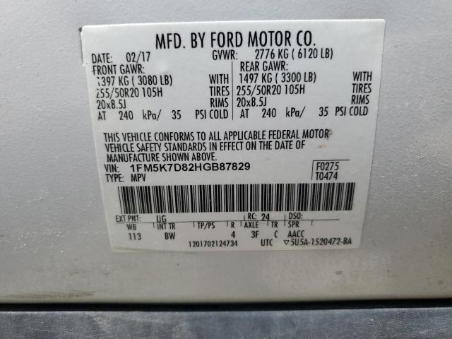 2017 FORD EXPLORER X - 1FM5K7D82HGB87829