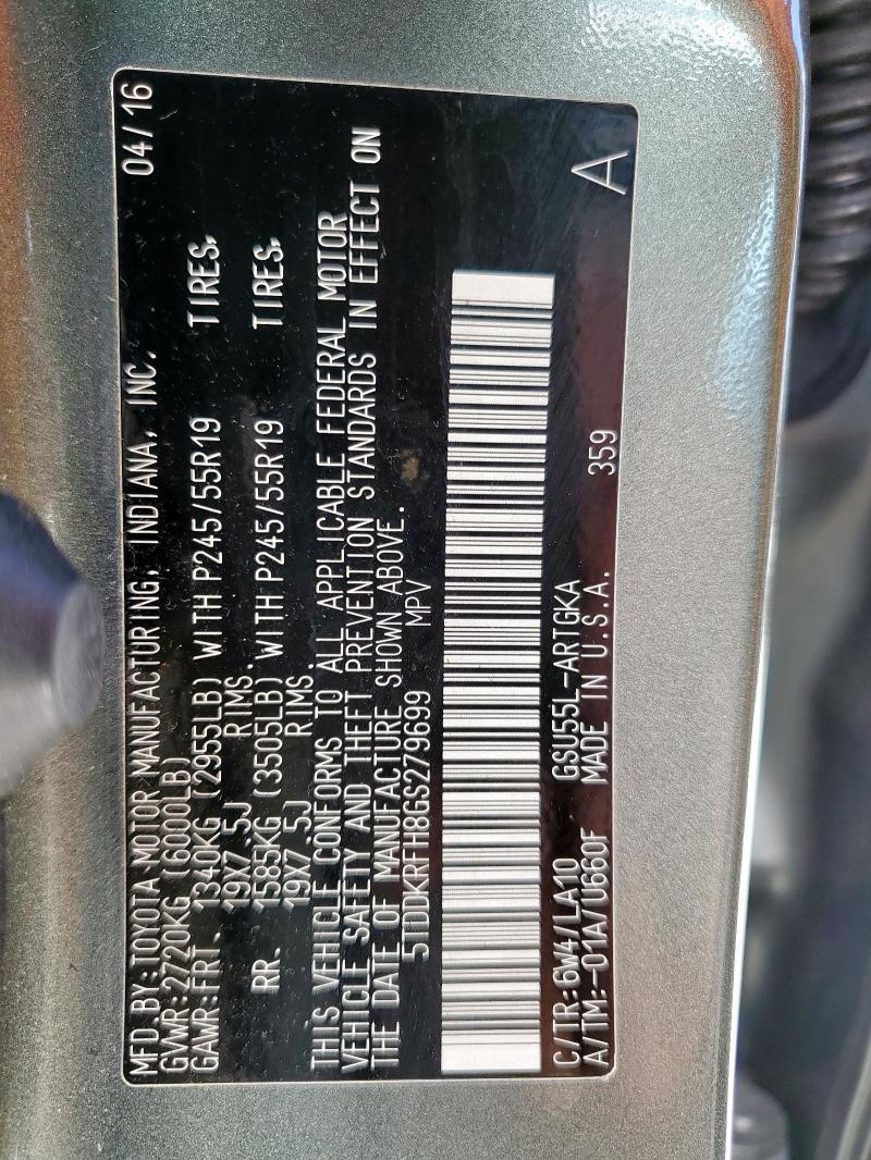 2016 TOYOTA HIGHLANDER - 5TDDKRFH8GS279699