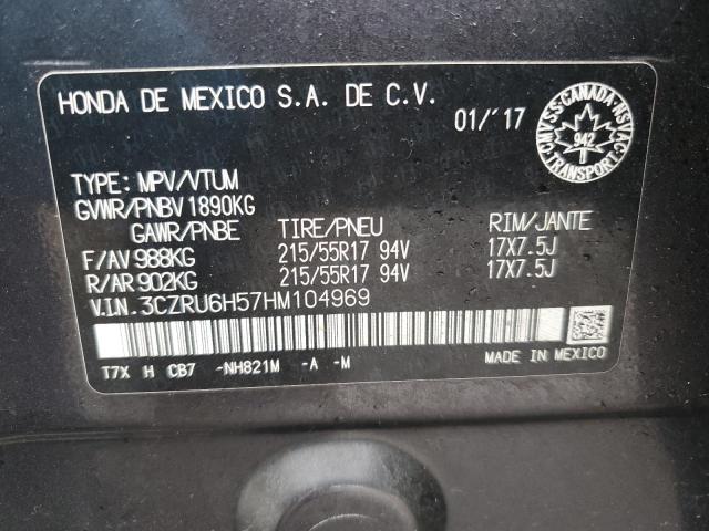 2017 HONDA HR-V EX - 3CZRU6H57HM104969